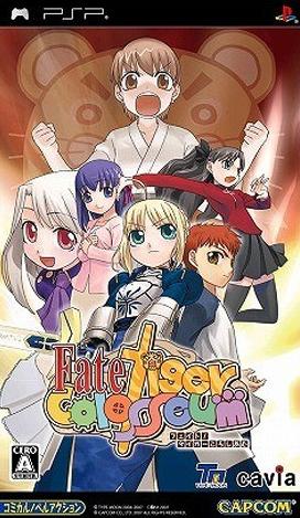 Descargar Fate Tiger Colosseum [JAP] por Torrent